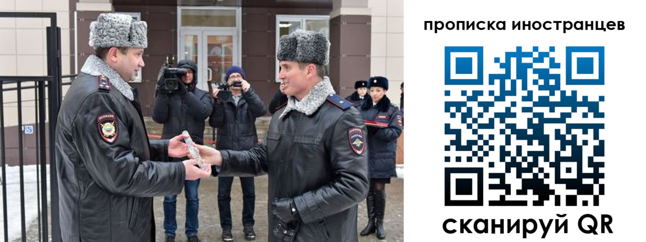 форма 3 в Городце
